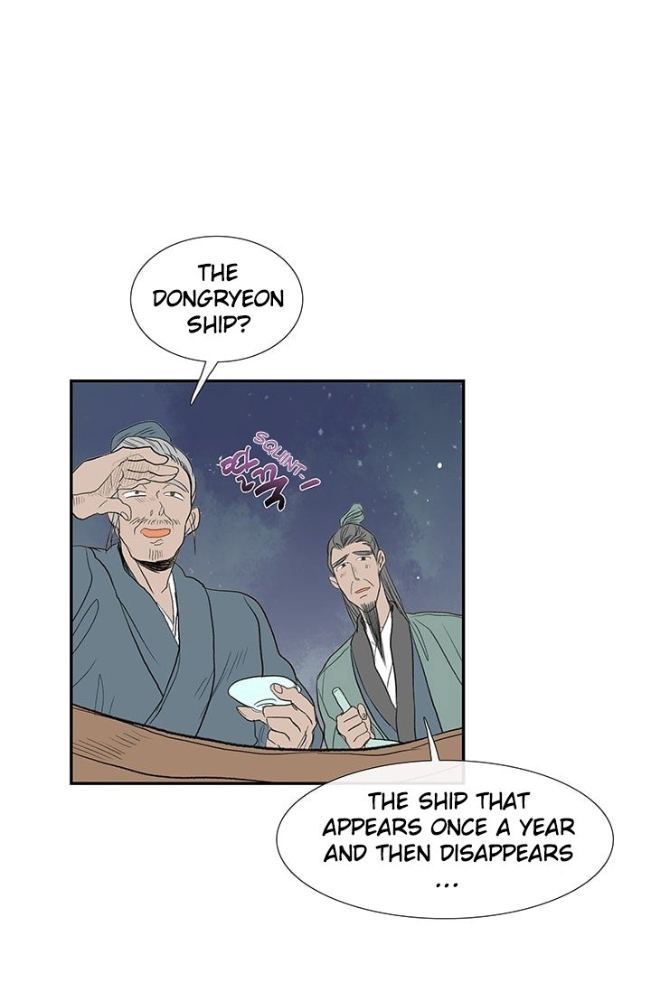 The Scholar's Reincarnation Chapter 76 20